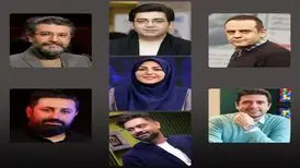 مجریان برنامه های تحویل سال ۱۴۰۴ چه کسانی هستند؟