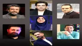 مجریان برنامه های تحویل سال ۱۴۰۴ چه کسانی هستند؟