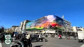 دیوارنگاره «ایرانِ علی» رونمایی شد