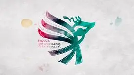 آثار بخش بین‌الملل جشنواره فیلم حوا معرفی شدند
