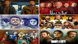 سریال های نمایش خانگی را بشناسید/ ۵ سریال جدید در راه است
