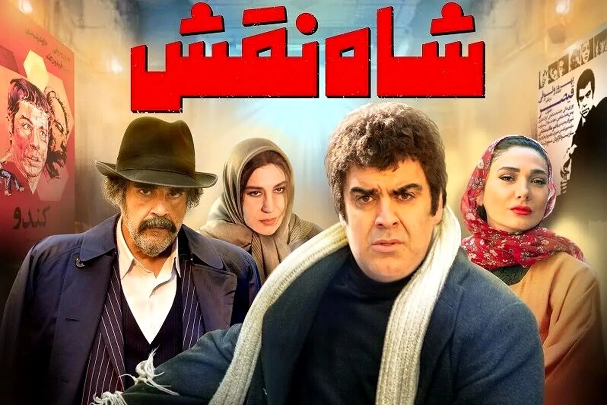 تصاویری جذاب از حضور بازیکنان پرسپولیس در اکران فیلم «شاه‌نقش»
