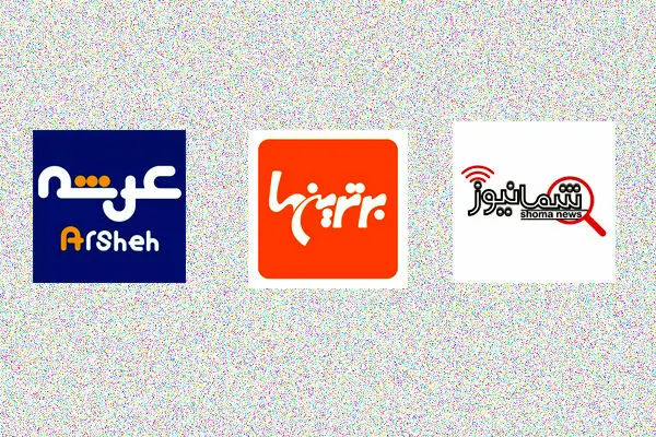 فیلتر ده‌ها سایت به دلیل انتشار خبر و بخشی از موزیک‌ویدئوی «ساسی مانکن»
