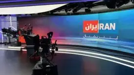 بودجه «اینترنشنال» از کجا آمده و درآمد آن‌ها چقدر بوده است؟/جزئیات دستمزد ماهانه خبرنگاران اینترنشنال و من‌وتو