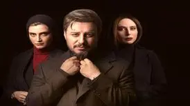 فصل چهارم "زخم کاری"؛ عشق «مالک» یا مالکِ «عشق»
