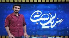 ابراز خرسندی بازیگر جوانِ «زندگی زیباست»، از زنده کردن یادِ حسین پناهی در این سریال