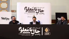 رونمایی از «حال نامعلوم» یک خواننده/ راغب صاحب آلبوم شد