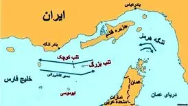 «جزایر ایرانی» وارد تقویم می‌شوند
