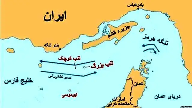 «جزایر ایرانی» وارد تقویم می‌شوند
