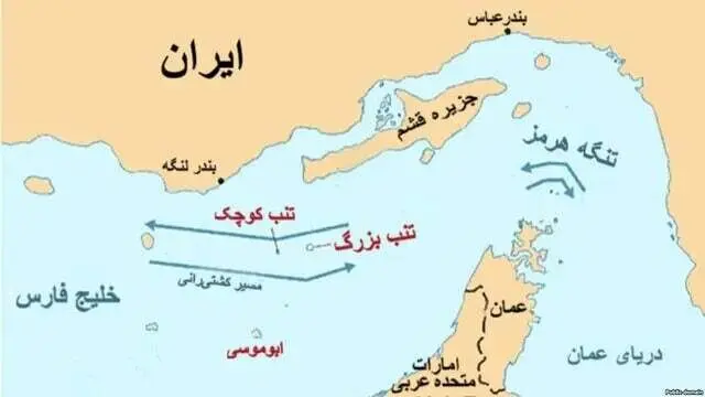 «جزایر ایرانی» وارد تقویم می‌شوند
