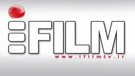 مدیر جدید آی فیلم منصوب شد/ احسان کاوه قائم مقام برون مرزی
