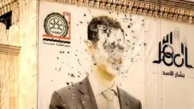 آیا سقوط بشار اسد، مقدمه ظهور است؟/ صوت
