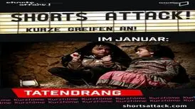 اکران «تطبیق» در سینماهای آلمان
