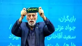 فصل جشنواره رسید
