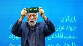 فصل جشنواره رسید
