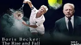 «بوریس بکر: ظهور و سقوط» به نمایش خانگی آمد
