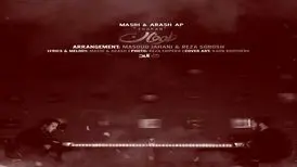 آهنگ «طوفان» از مسیح و آرش