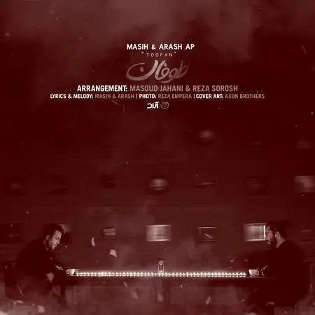 آهنگ «طوفان» از مسیح و آرش