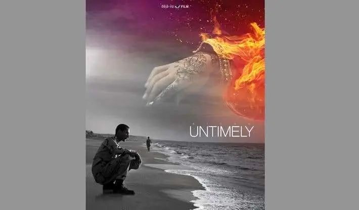 اکران «بی‌گاه» در سینماهای کشور آلمان