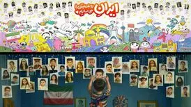 دیوارنگاره میدان انقلاب و تالار اندیشه میزبان شهدای کودک جنگ ۱۲ روزه

