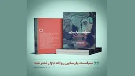 منتخب جایزه ویکتور ترنر به بازار نشر رسید
