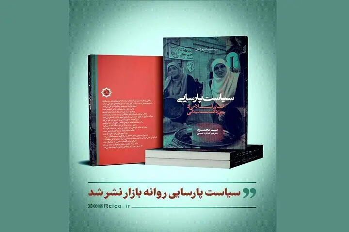منتخب جایزه ویکتور ترنر به بازار نشر رسید
