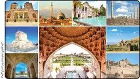 سود خجالت آور ایران از ۲۶ اثر جهانی
