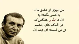 نزار قبانی؛ شاعری برای روایت قانون عشق
