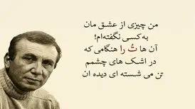 نزار قبانی؛ شاعری برای روایت قانون عشق