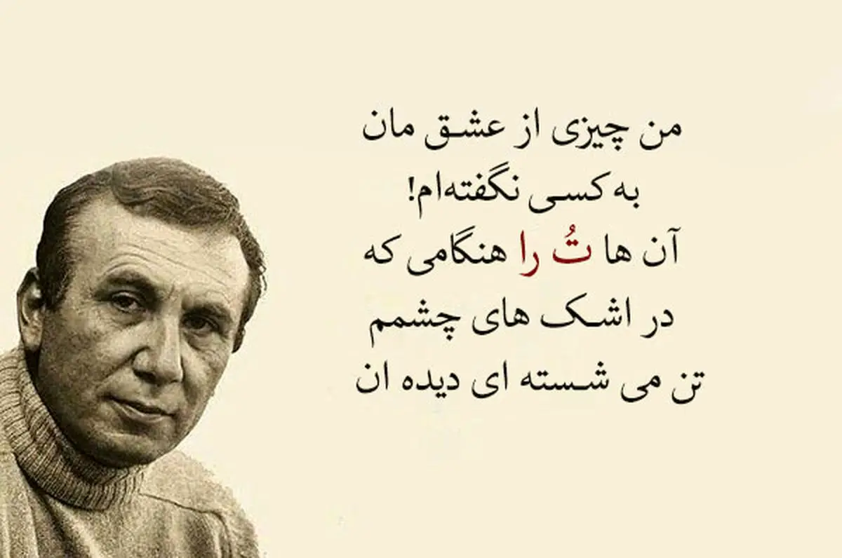 نزار قبانی؛ شاعری برای روایت قانون عشق