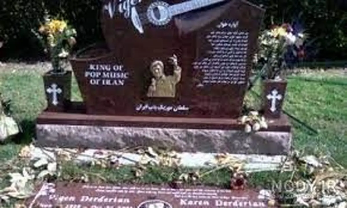 هایده کجا دفن شده است؟
