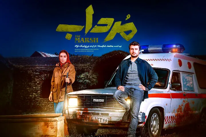 تیتراژ این سریال مشهور ایرانی، کپی از کار درآمد
