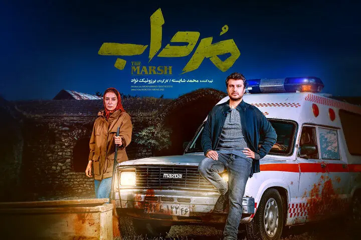 تیتراژ این سریال مشهور ایرانی، کپی از کار درآمد
