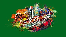 توصیف سعدی از رسول رحمت؛ چه نعت پسندیده گویم تو را؟
