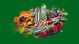 توصیف سعدی از رسول رحمت؛ چه نعت پسندیده گویم تو را؟
