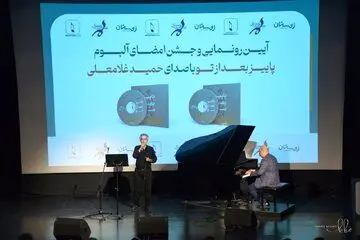 ترانه فیلم سینمایی گیج‌گاه به آتیلا پسیانی تقدیم شد
