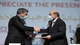 امضای مجموعه تفاهم‌نامه‌های بانک صادرات ایران و صنایع پتروشیمی خلیج‌فارس
