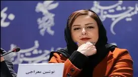 نوشین معراجی کیست؟