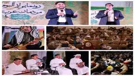 رونمایی از اولین آلبوم موسیقی‌پژوهی مردم عرب
