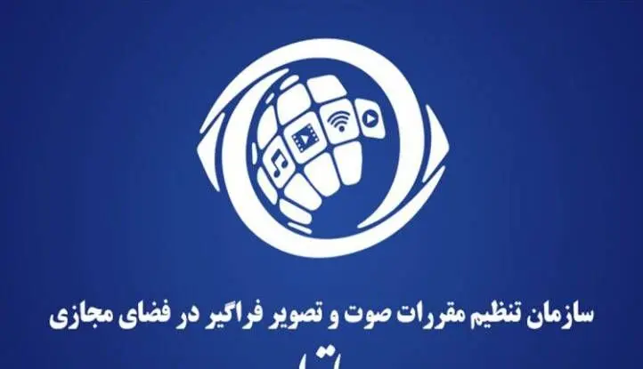 کفایت مذاکرات؛ وقت قانون گذاری برای صوت و تصویر مجازی نرسیده است؟
