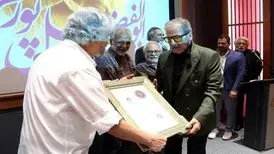 تجلیل ویژه از سوپراستار دهه۶۰ ؛ گواهینامه درجه یک هنری به ابوالفضل پورعرب اهدا شد