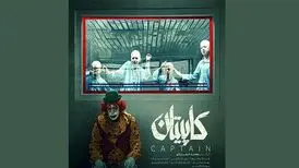 «کاپیتان» آماده حضور در «فجر» شد/ هر کاری بخوام می‌کنم!