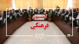 سوال ۱۷ نماینده از وزیر میراث فرهنگی در مجلس