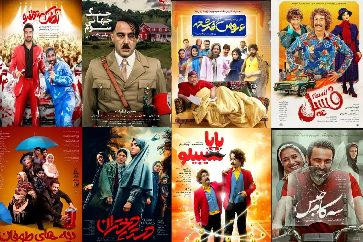 سینما در تصرف میلیاردرها
