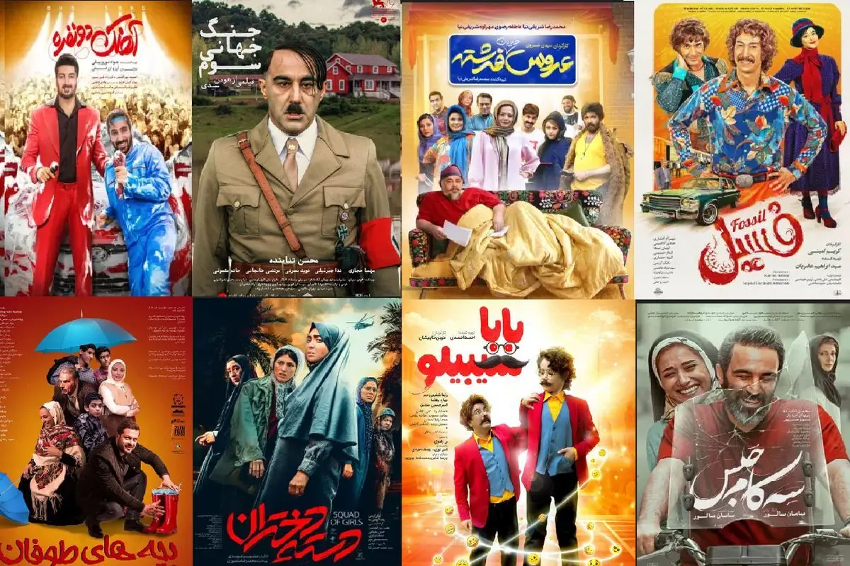 سینما در تصرف میلیاردرها
