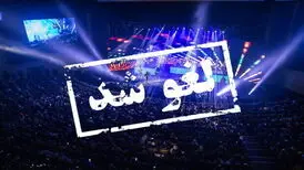 پاسخ وزارت ارشاد به اعتراض گروه لیان برای لغو کنسرت‌شان
