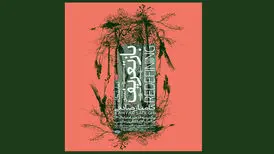 نمایش «بازتعریف» از طبیعت با آثار کامیار صادقی در گالری عالی