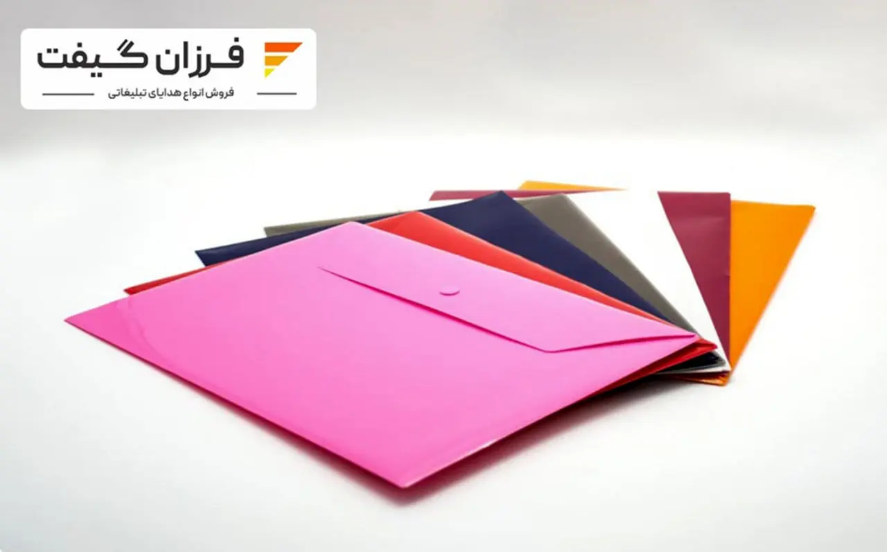 خرید و چاپ 2 ساعته پوشه دکمه دار طلقی 100 عددی 
