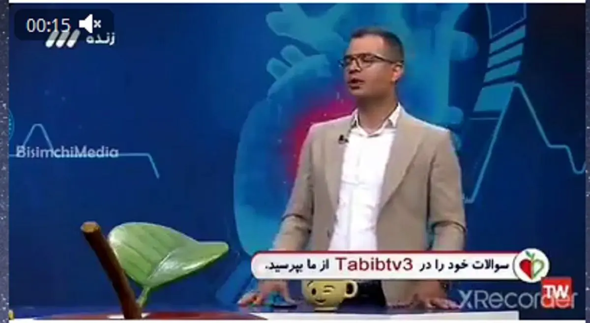 ببینید| این ۴۱ ثانیه، باعث توقیف برنامه "طبیب" شد