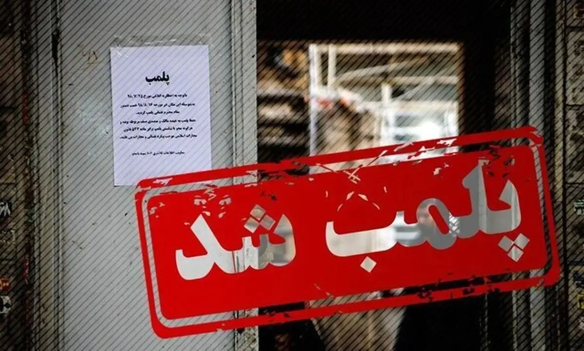 ماجرای پلمب سریالی کافه‌ها ادامه دارد

